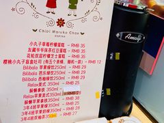-丰盛里