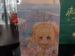 -伊藤洋华堂(温江店)