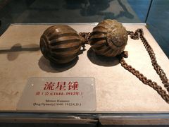 -大连武术文化博物馆