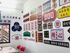 -嘉升大排档(番禺总店)