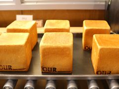 啊喔吐司-OUR Bakery(三里屯太古里店)