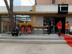 门面-十一咖啡(青年大街工厂店)