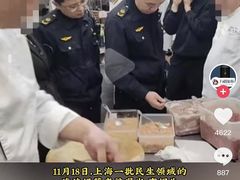 -花马天堂云南餐厅 Lost Heaven(外滩店)