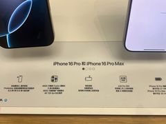 -Apple零售店(深圳益田假日广场店)