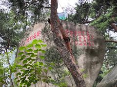 -崂山仰口游览区