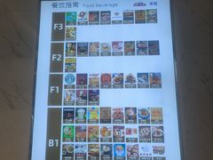-北京华联生活超市(北京常营店)