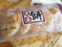 -阿吉仔(大元路店)