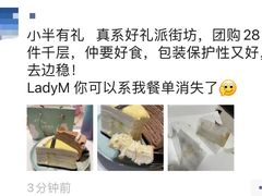 -小半有礼(天河南店)