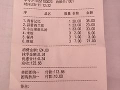 -19°c海鲜烧烤大排档