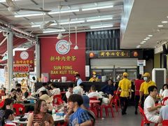 -新峰肉骨茶