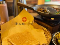 -富正毅三下锅·湘西韵味(天门山索道店)
