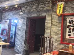 -李记白水羊头·清真老味家常菜(石景山店)