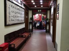 -梅龙镇酒家(南京西路总店)