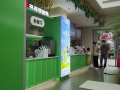 -书亦烧仙草(汇智中心概念店)