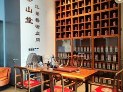 -云山堂广式早茶