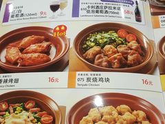 菜单-萨莉亚意式餐厅(金隅嘉品mall店)