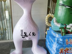 -天幕新彩云国际影城(激光巨幕店)