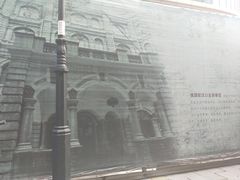 -黎黄陂路街头博物馆