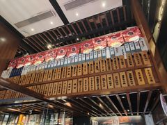 -熊藏居酒屋(kkone店)