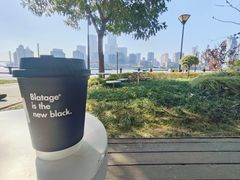 -BLATAGE COFFEE