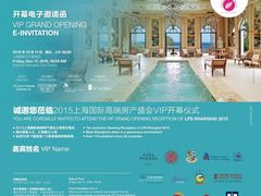 -上海雅居乐万豪侯爵酒店
