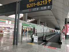 -广州白云国际机场-T2航站楼