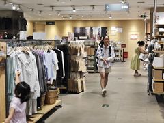 -MUJI无印良品(鑫嘉汇购物中心店)