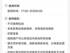 -炖四方东北铁锅炖·烧烤小龙虾(中豪国际店)
