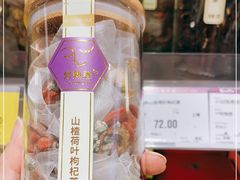 -GranVida生活超市(海信广场店)