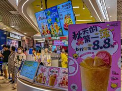 -快乐柠檬happylemon(日月光店)