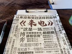 -帝京日语(春熙路旗舰校区)