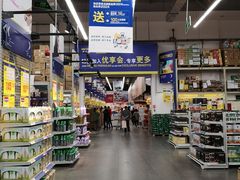 -麦德龙(郑东店)