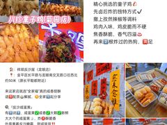 -老字號·桥下猪肚(龙眼南路店)