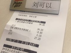 -必胜客(五道口店)