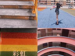 -彩虹村