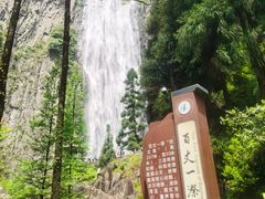 -刘伯温故里景区百丈漈