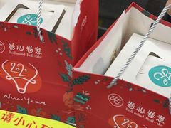 -卷心卷意·轻甜蛋糕(新光天地店)