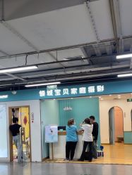-倾城宝贝儿童摄影(新辰里酒仙桥店)