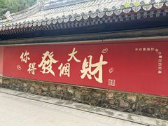 -潭柘寺景区