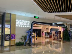 -北京英嘉国际影城(金源CINITY店)