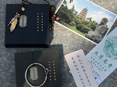 -大慈恩寺(大雁塔)