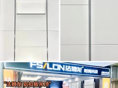 -闽龙广场