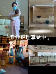 -金鹰国际月子中心(新街口店)