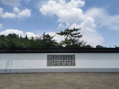 -上海方塔园