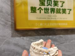 -上海仁爱医院口腔科 · 种植