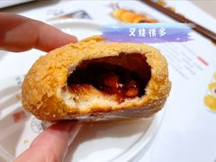 酥皮山楂叉烧包-蔡澜点心(三里屯T+MALL店)