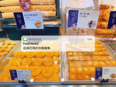 -吴酥生宫廷酥饼(南门口店)