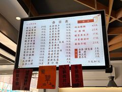 菜单-天天鲜面馆(衡山路店)