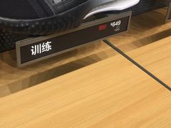 -砂之船奥莱(南京江宁店)