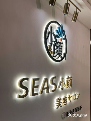 小颜矫正不是整形,小颜矫正不可以改变原有的骨骼